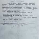 ЖЕҢІСКЕ КОЛХОЗДАР ДА МОЛ ҮЛЕС ҚОСТЫ